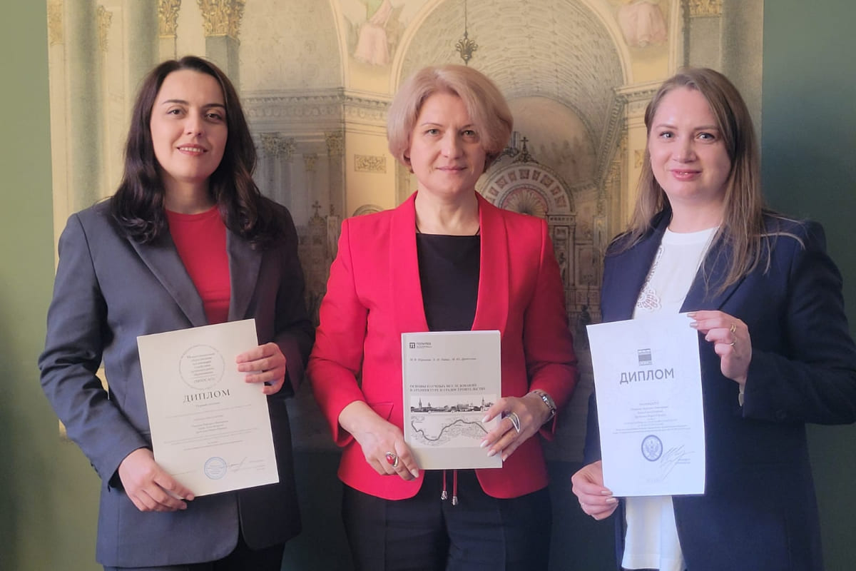 Преподаватели ВШДиА - победители конкурса литературы организованного МООСАО